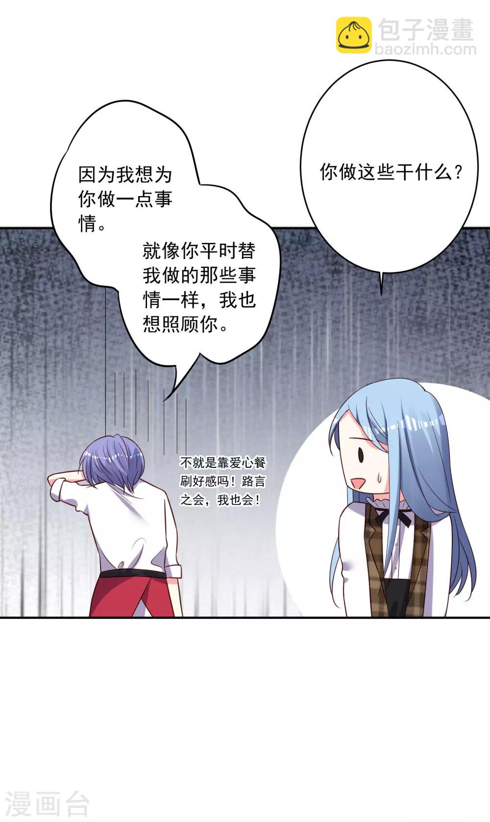 第262话-第263话