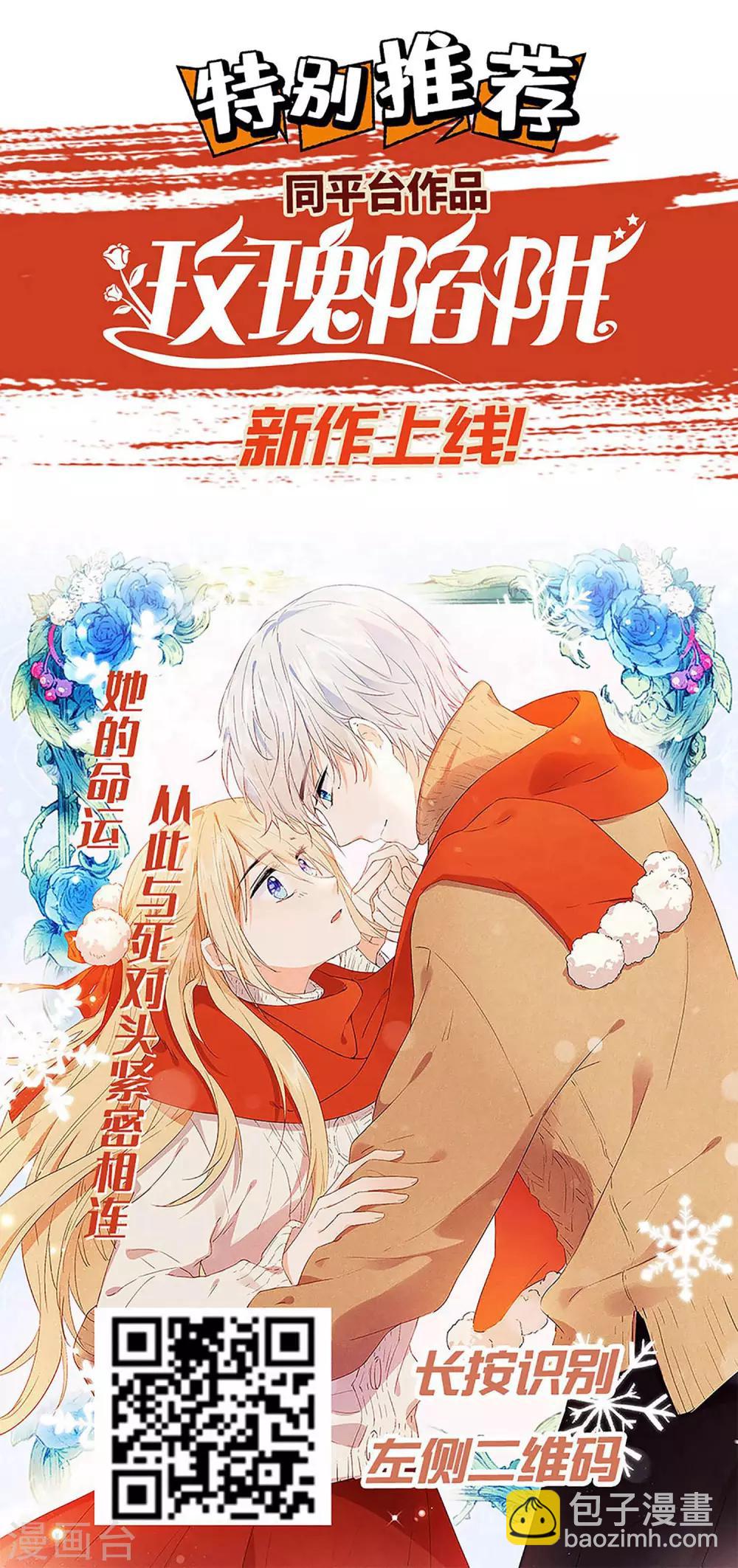 第262话-第263话