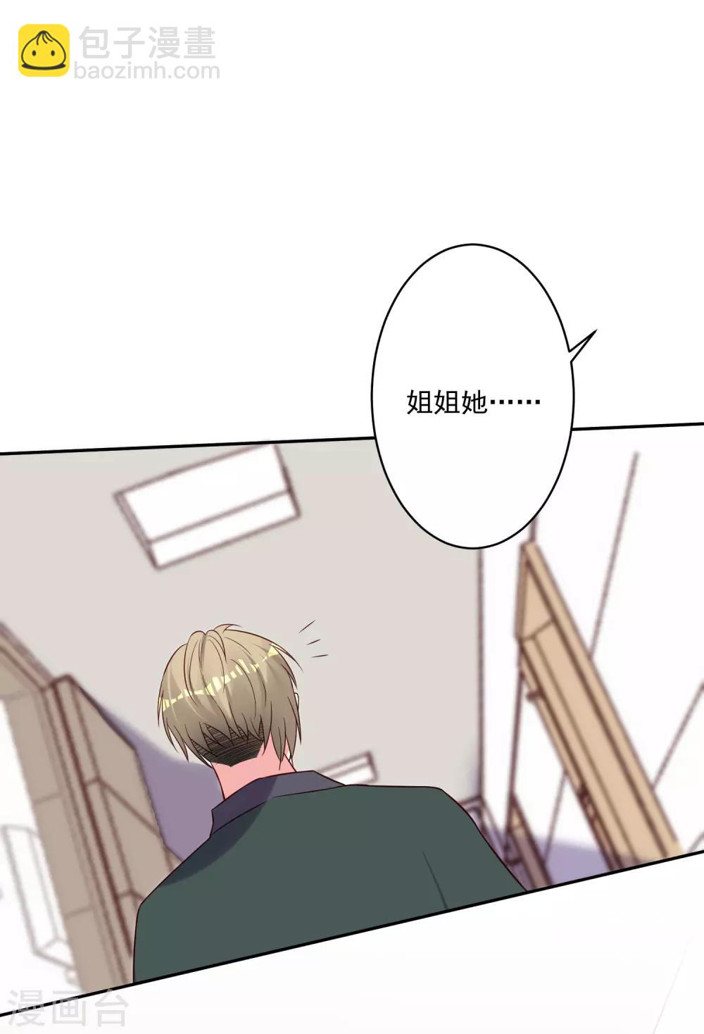 第262话-第263话