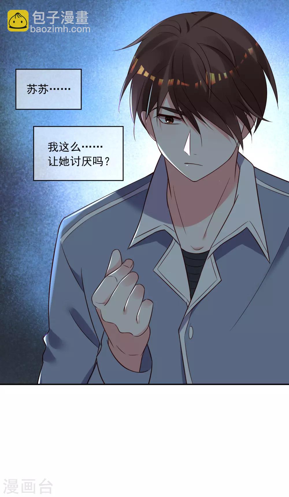 第264话-第265话