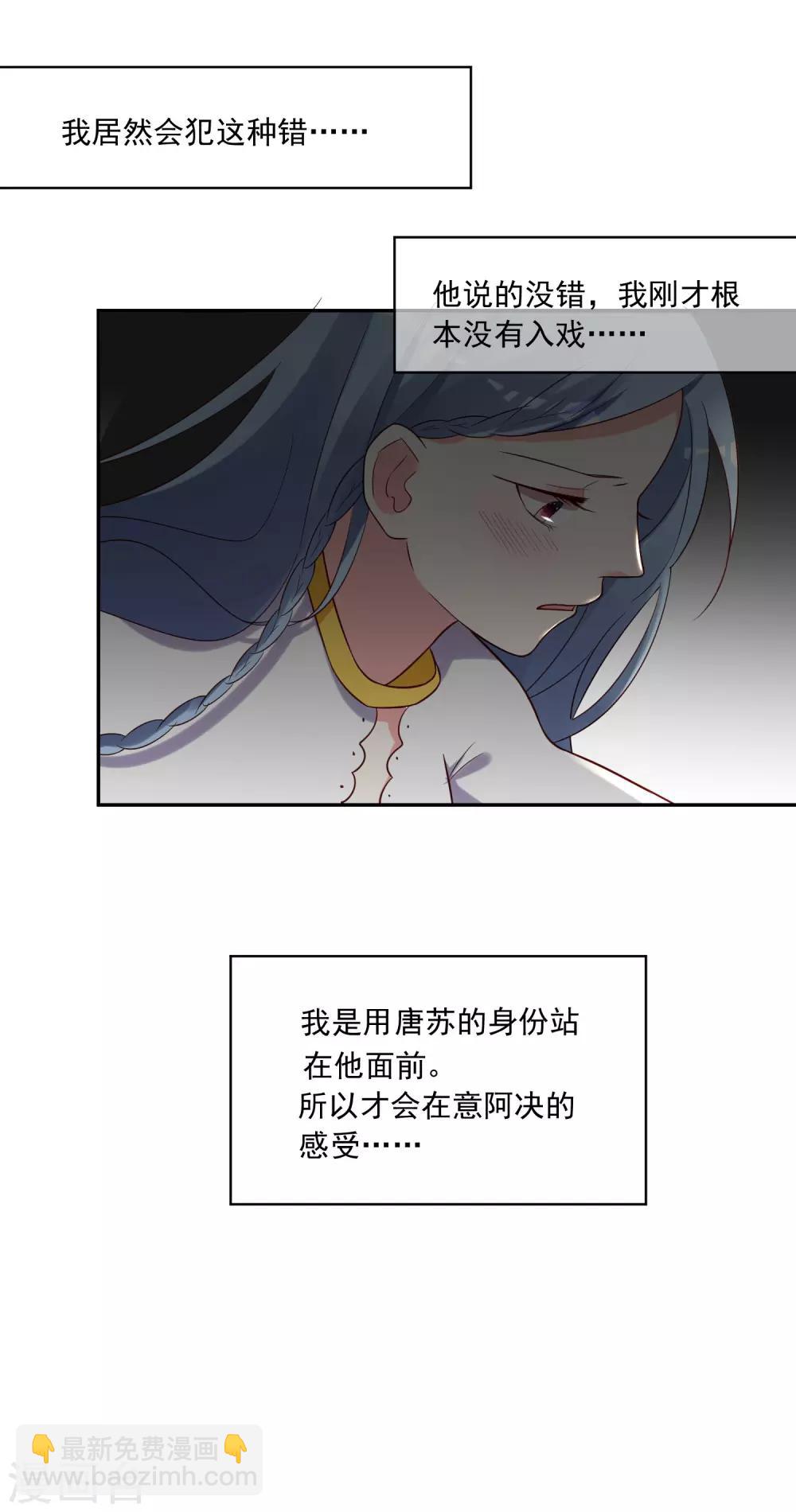 第264话-第265话
