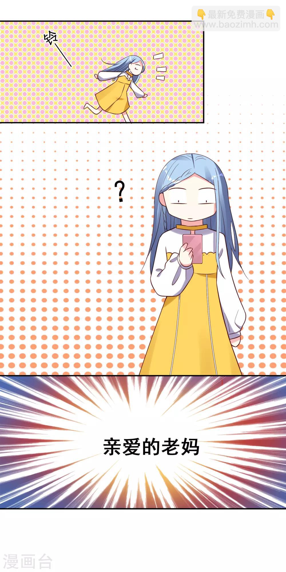 第264话-第265话