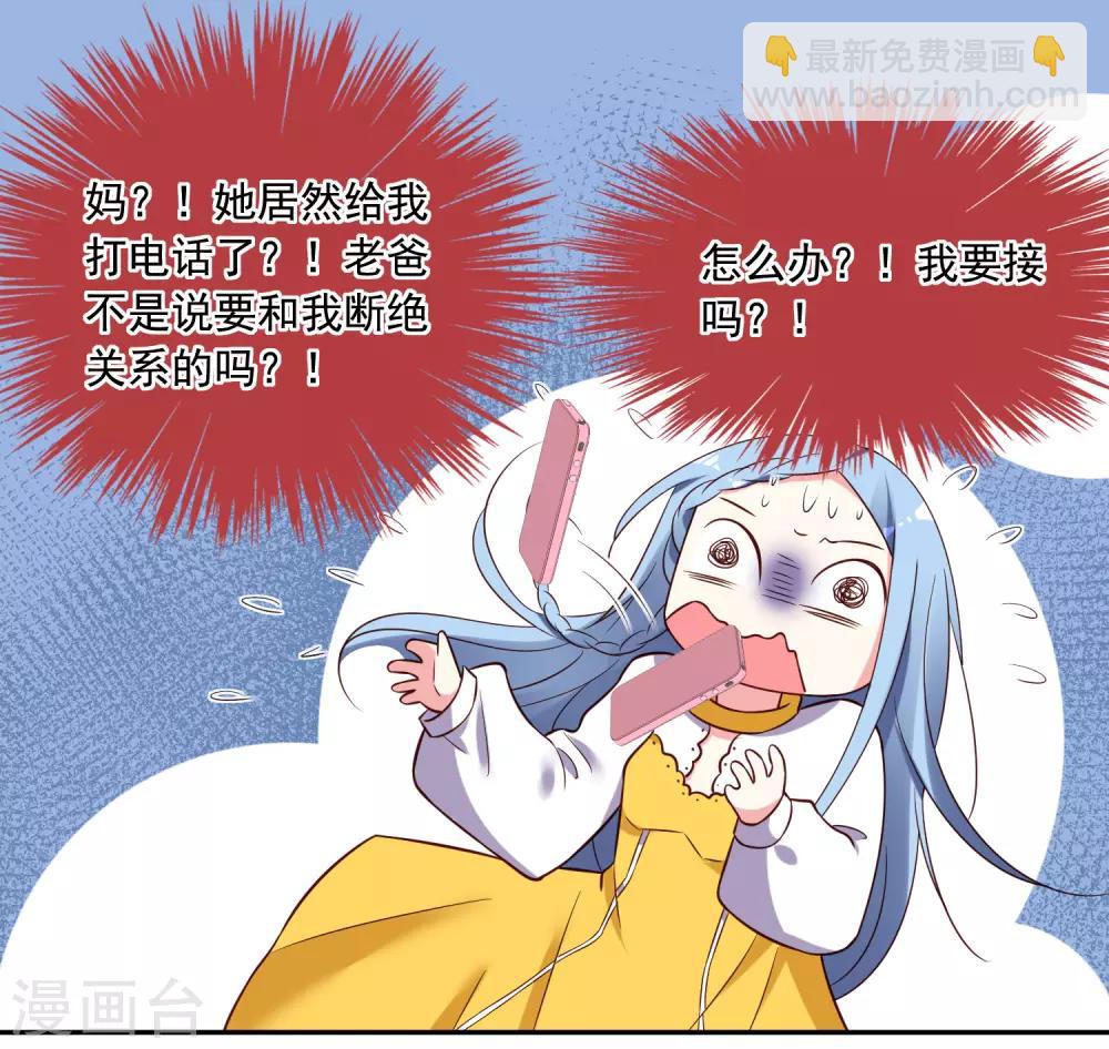 第264话-第265话