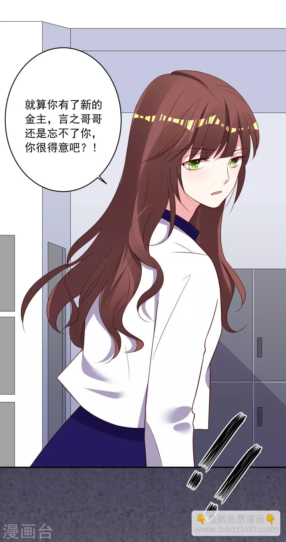 第264话-第265话