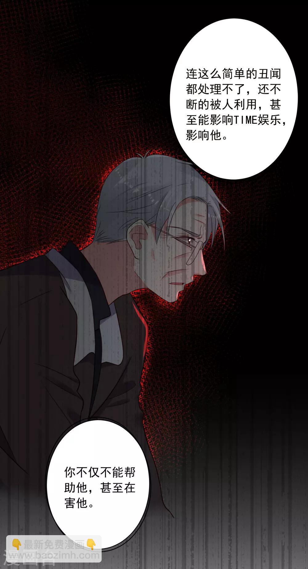 第264话-第265话