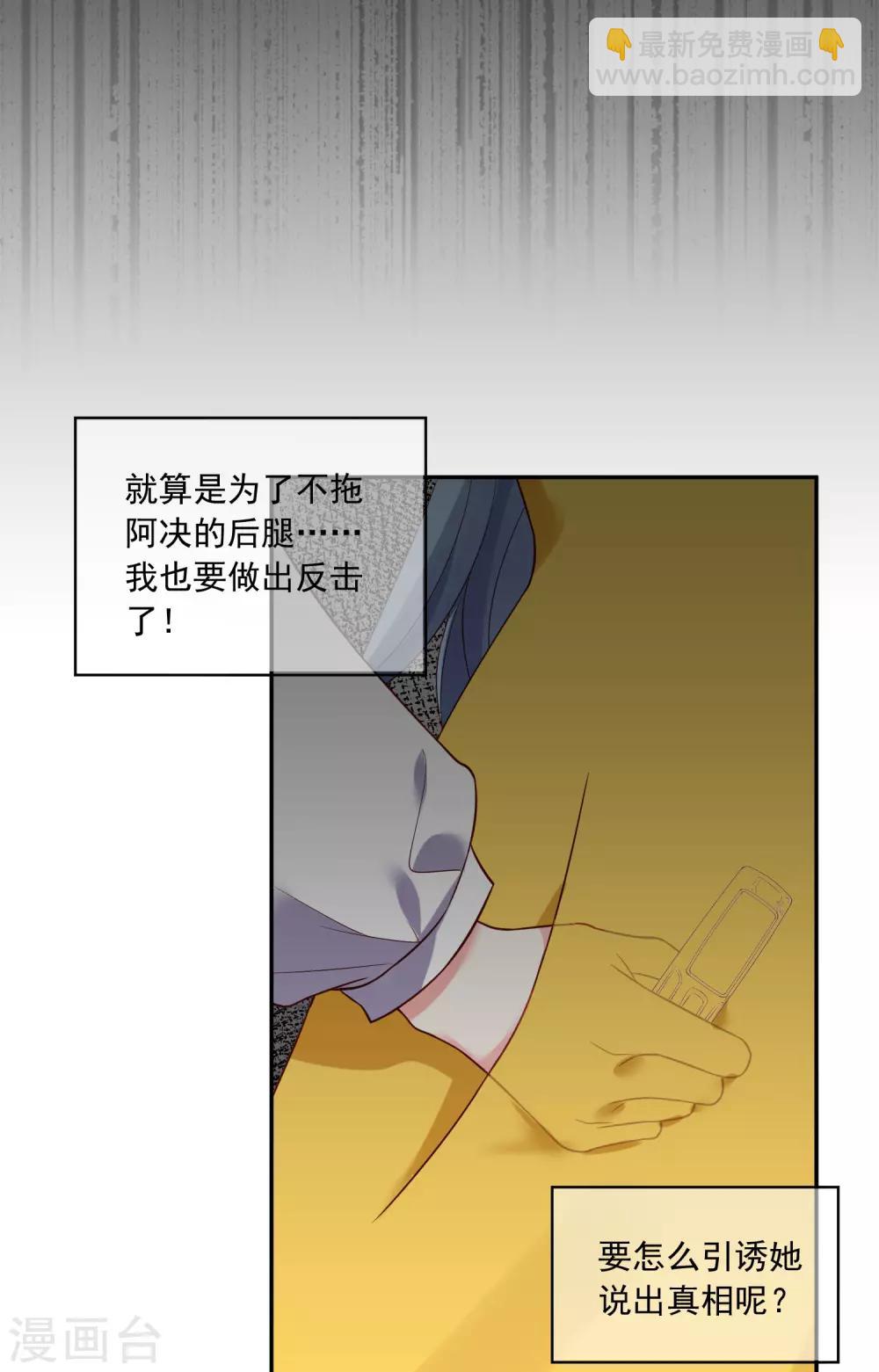 第264话-第265话