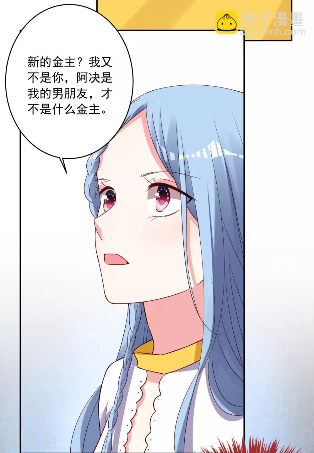 第264话-第265话
