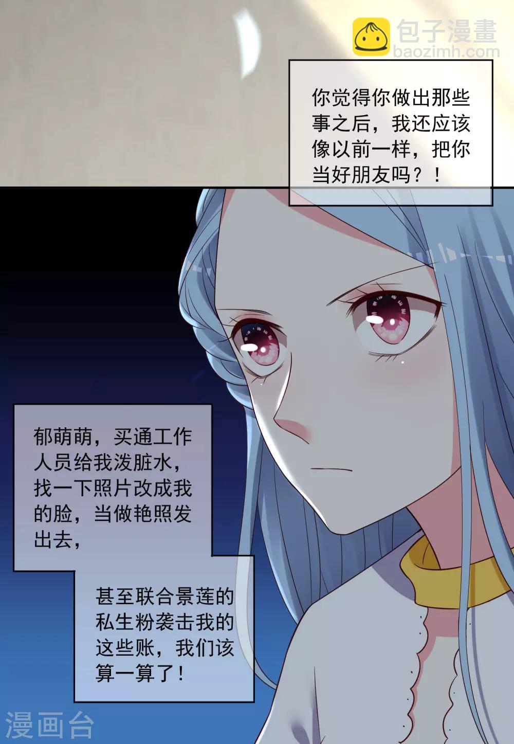 第264话-第265话