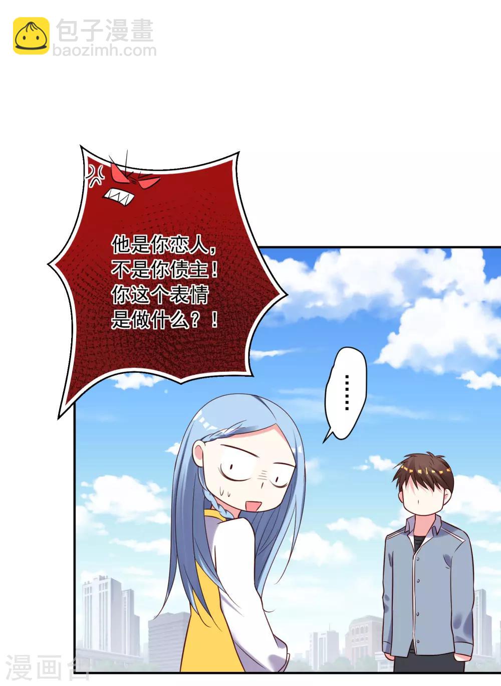 第264话-第265话
