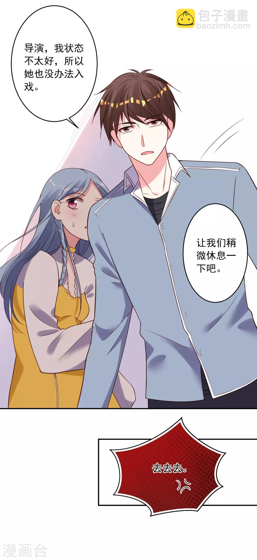 第264话-第265话