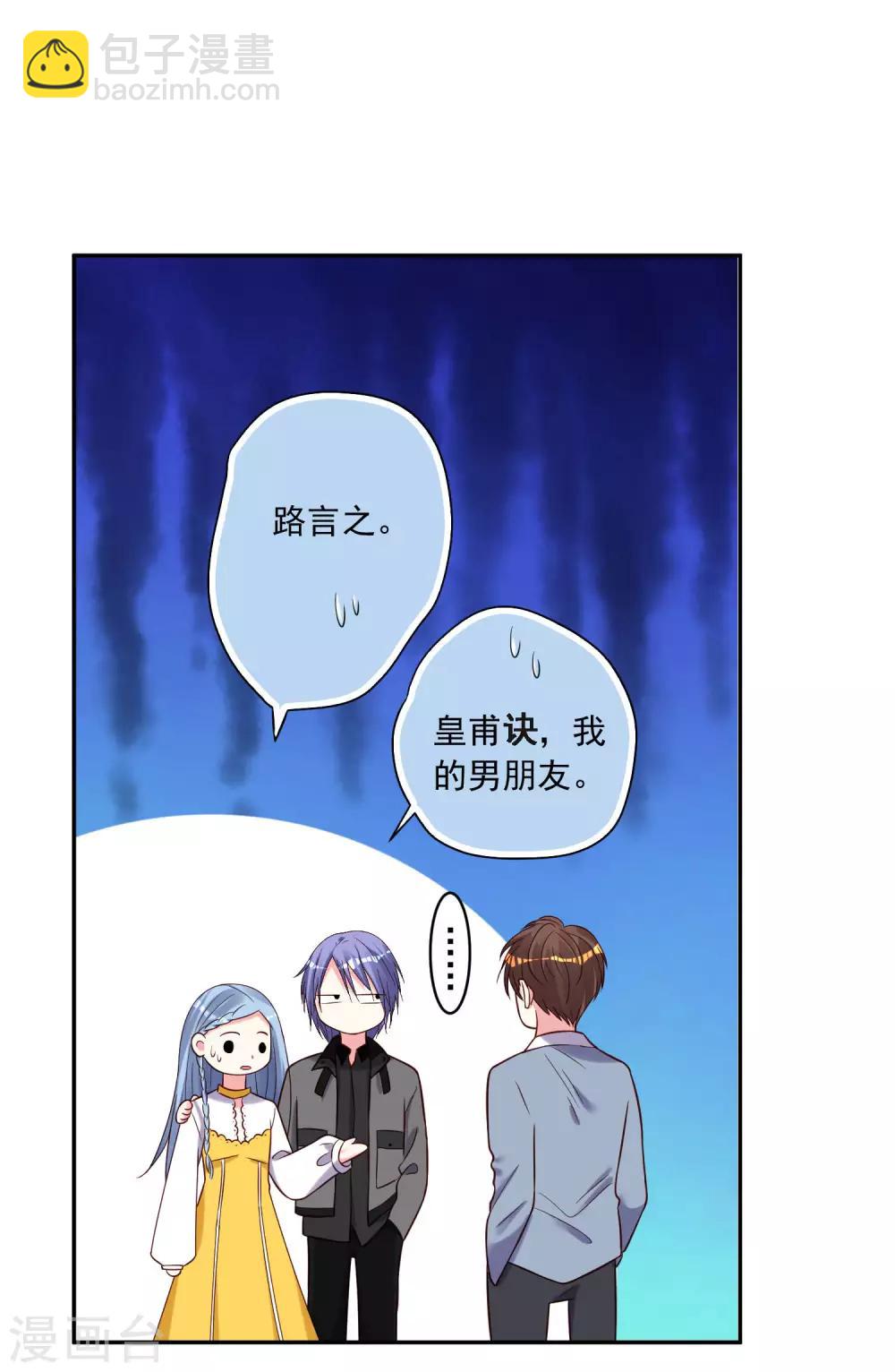 第266话-第267话