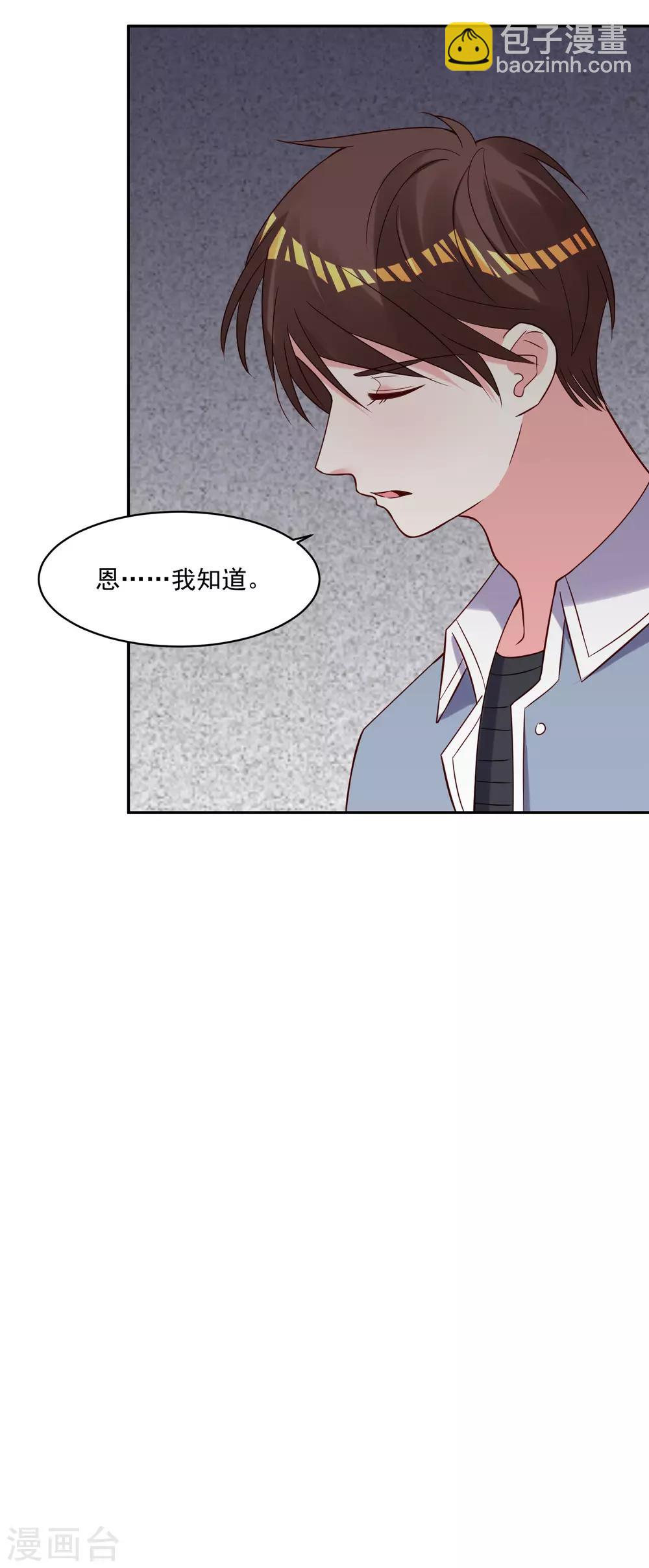 第266话-第267话