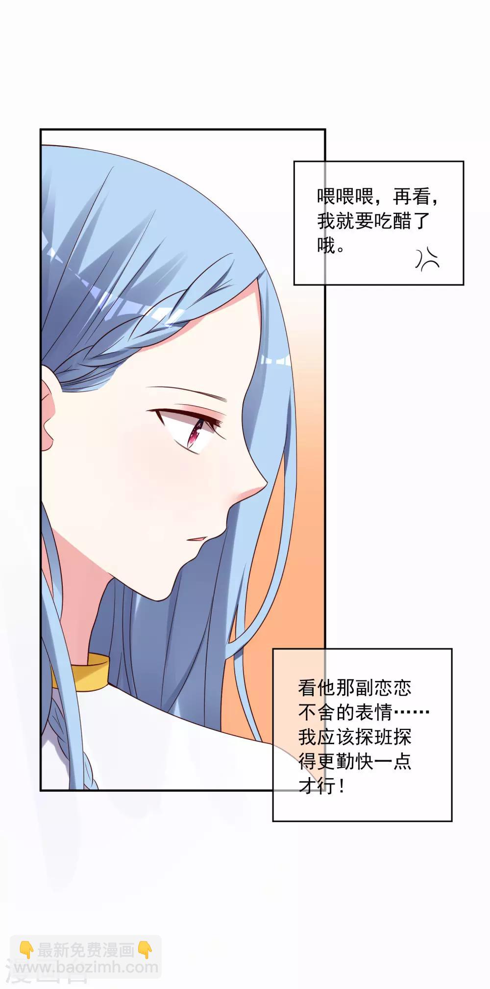 第266话-第267话