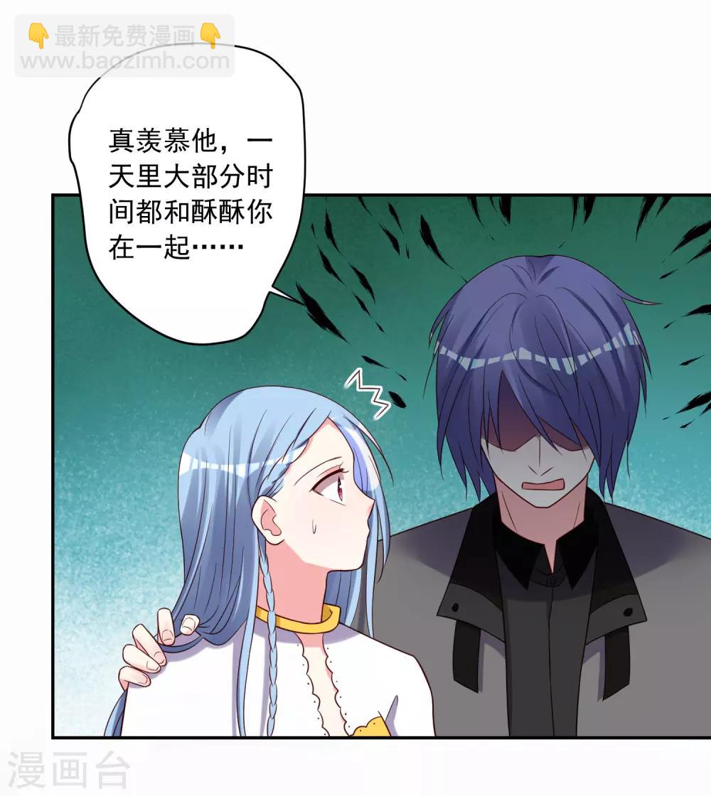 第266话-第267话