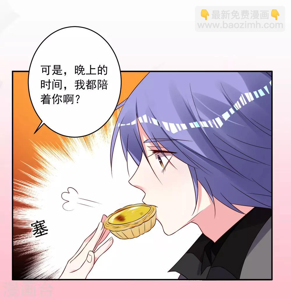第266话-第267话