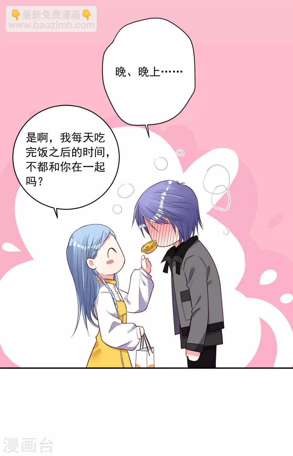 第266话-第267话