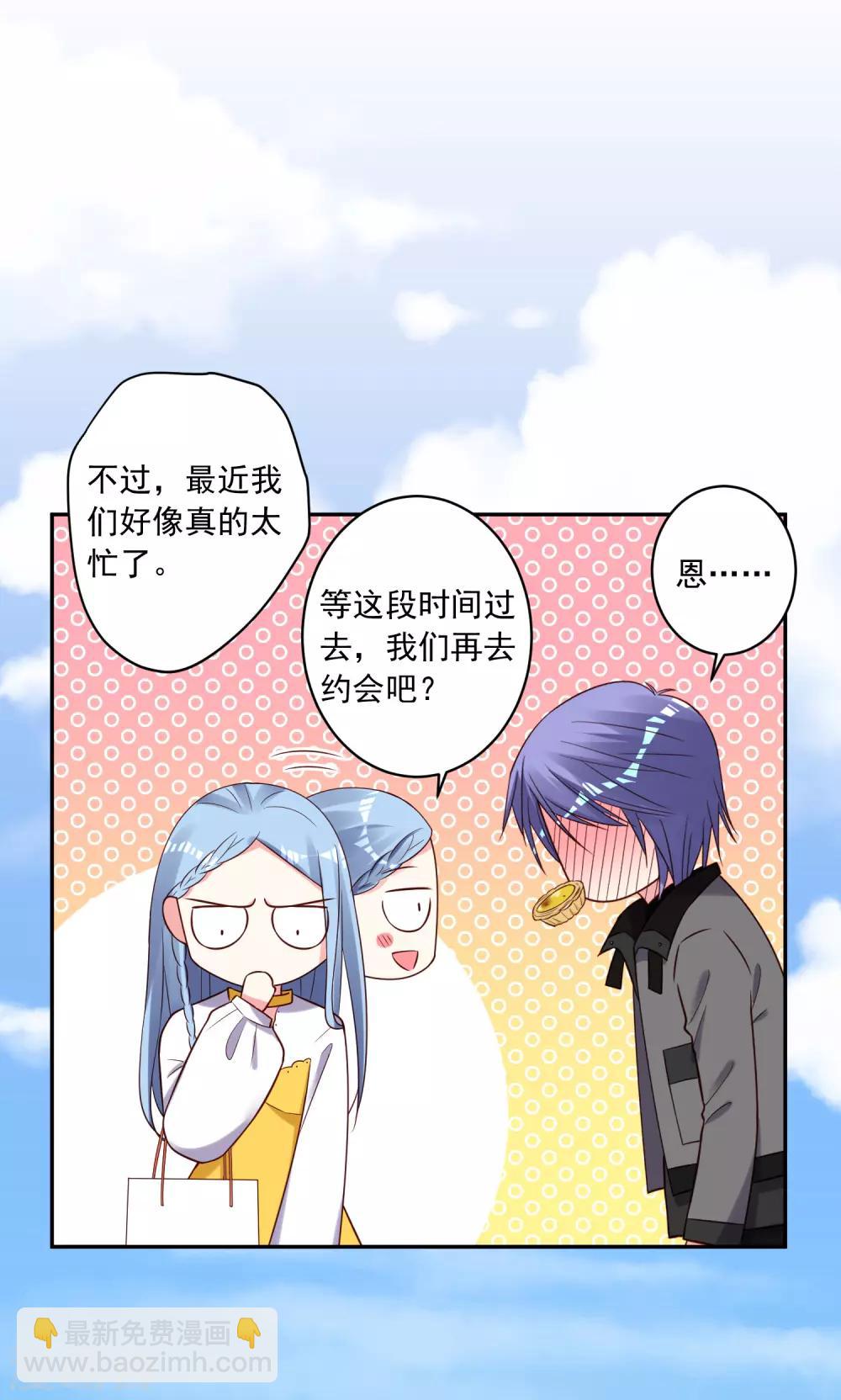第266话-第267话