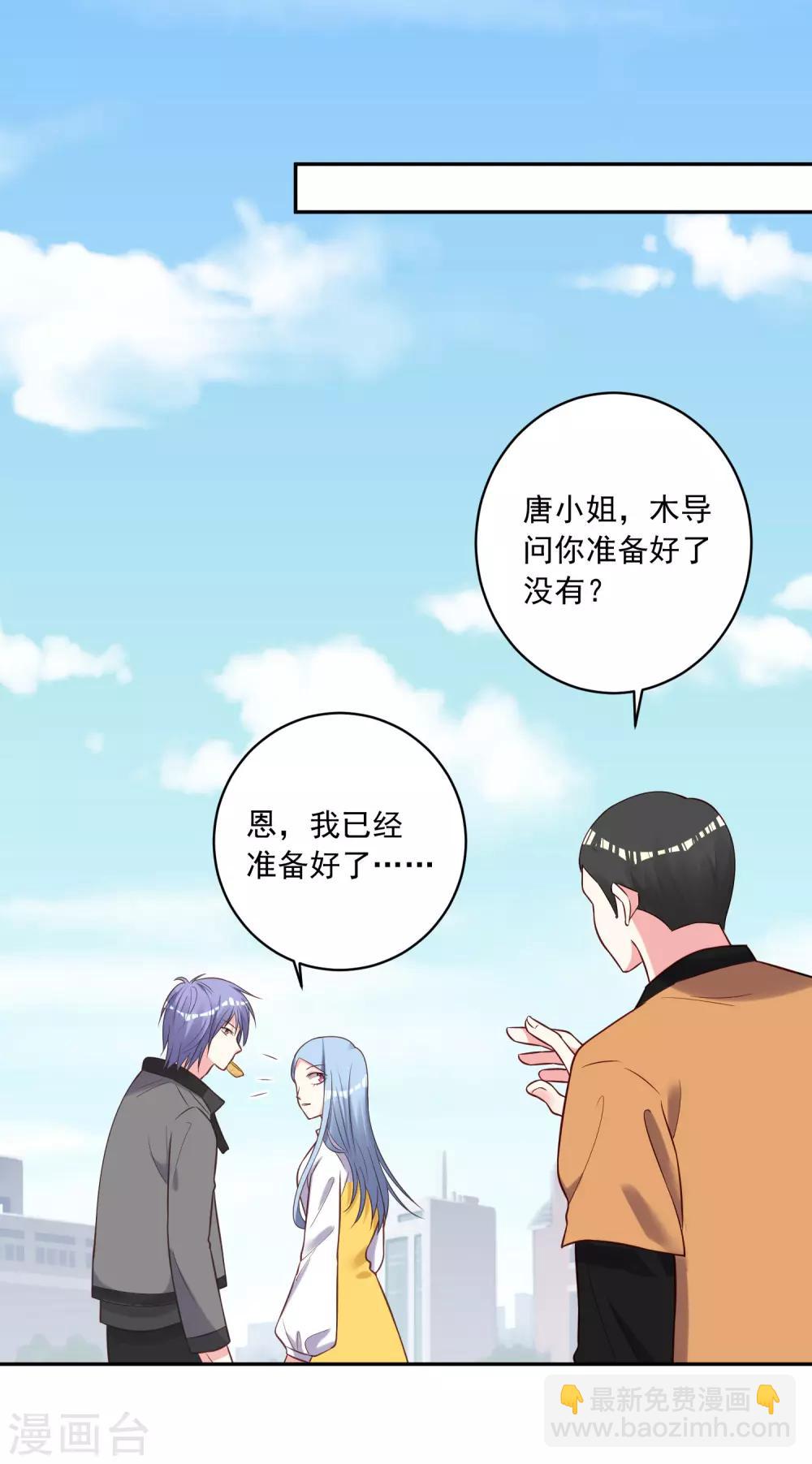 第266话-第267话