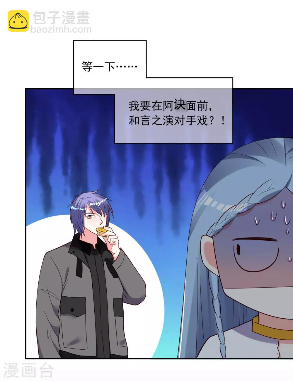 第266话-第267话