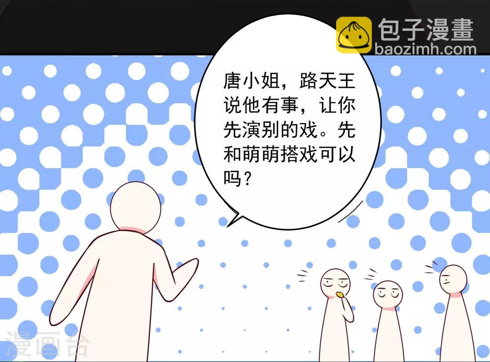 第266话-第267话