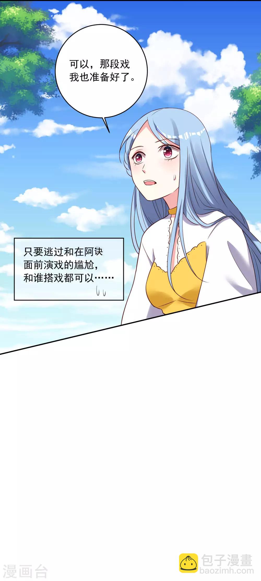 第266话-第267话