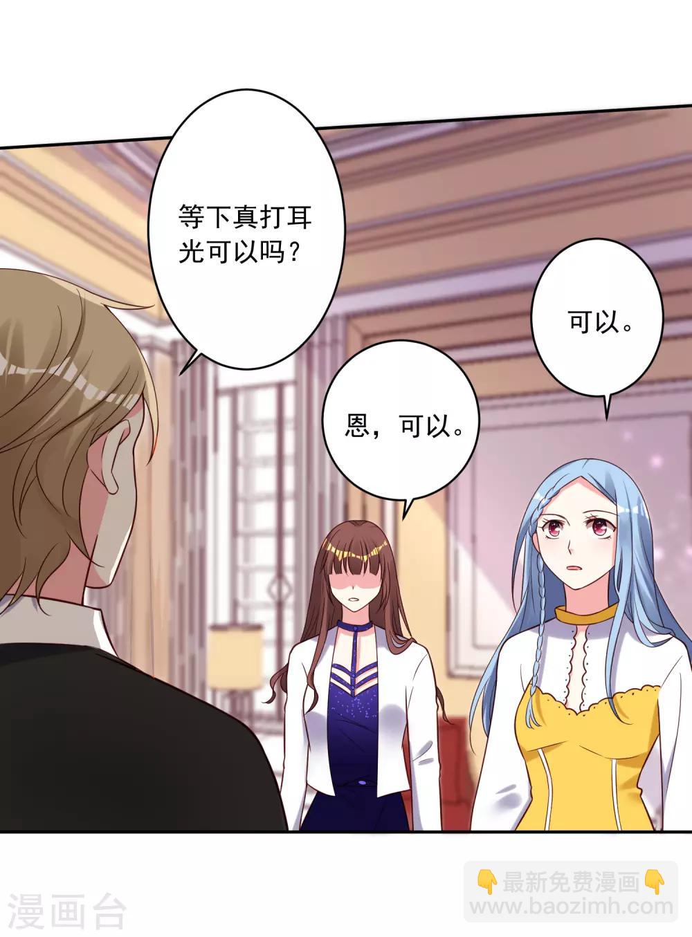 第266话-第267话