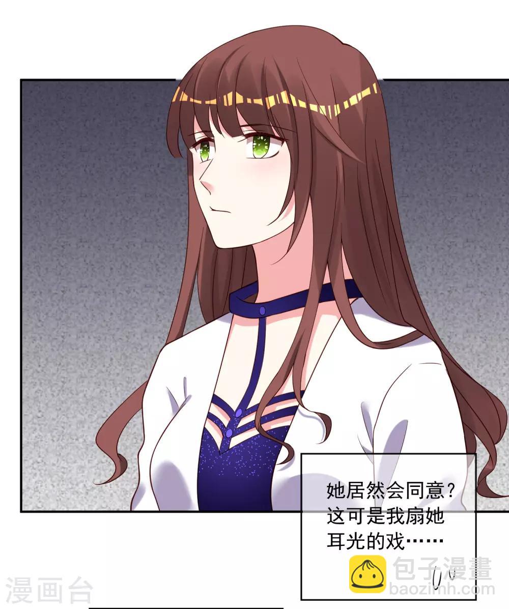 第266话-第267话