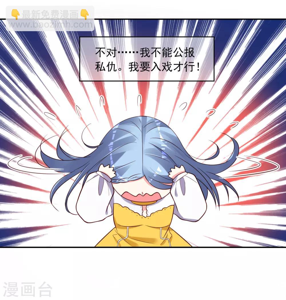 第266话-第267话