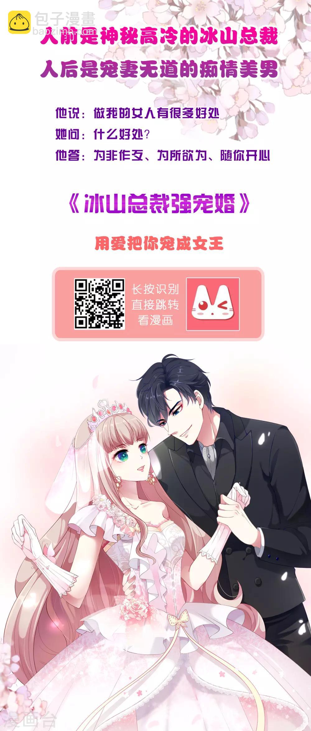 第266话-第267话