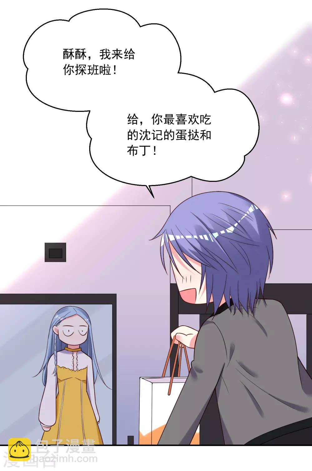 第266话-第267话