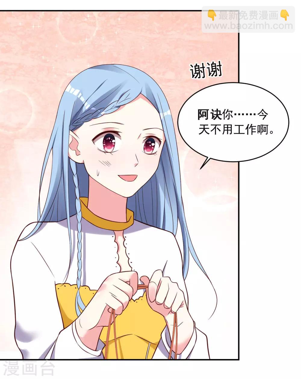 第266话-第267话