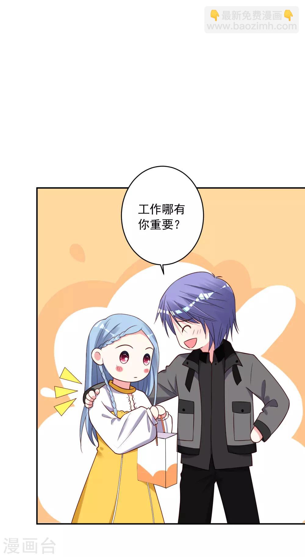 第266话-第267话