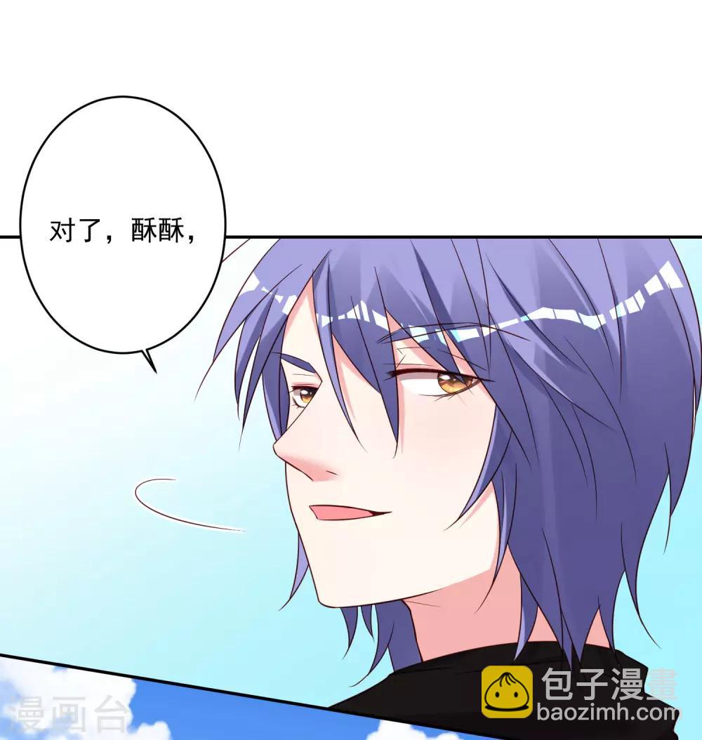 第266话-第267话
