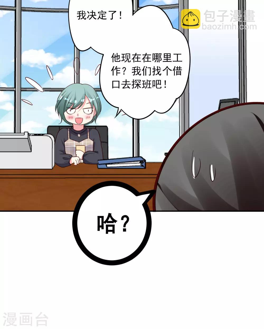 第268话-第269话