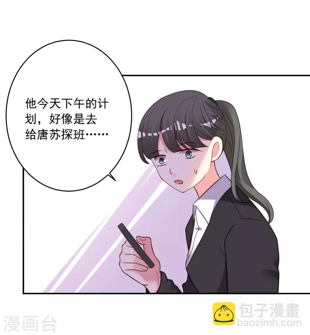 第268话-第269话