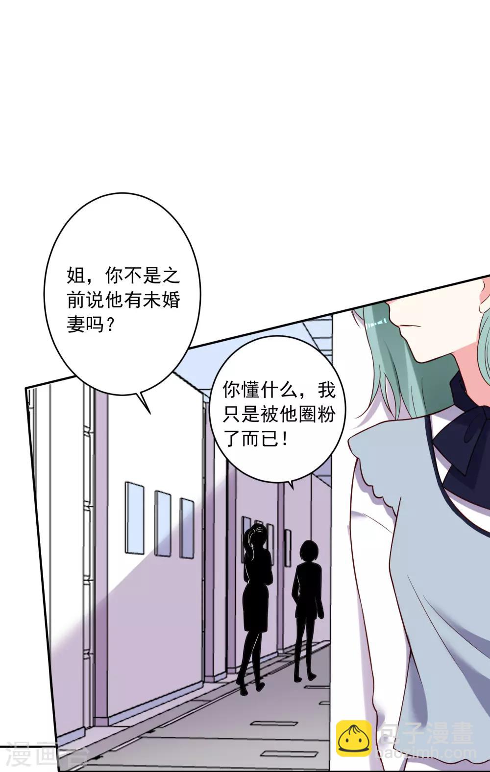 第268话-第269话