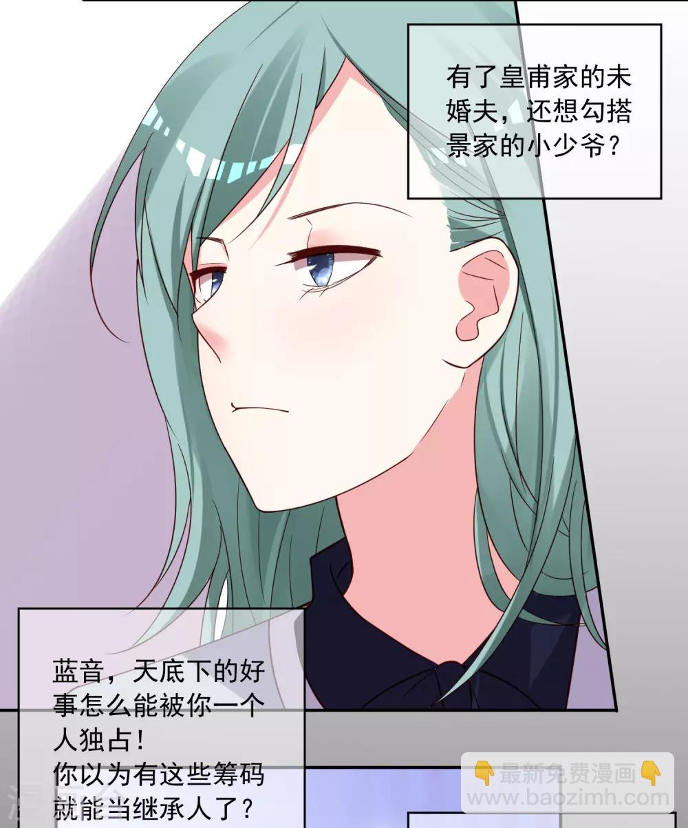 第268话-第269话