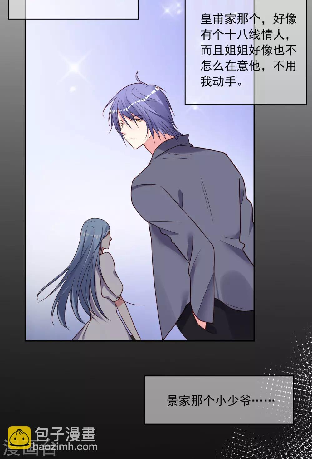 第268话-第269话