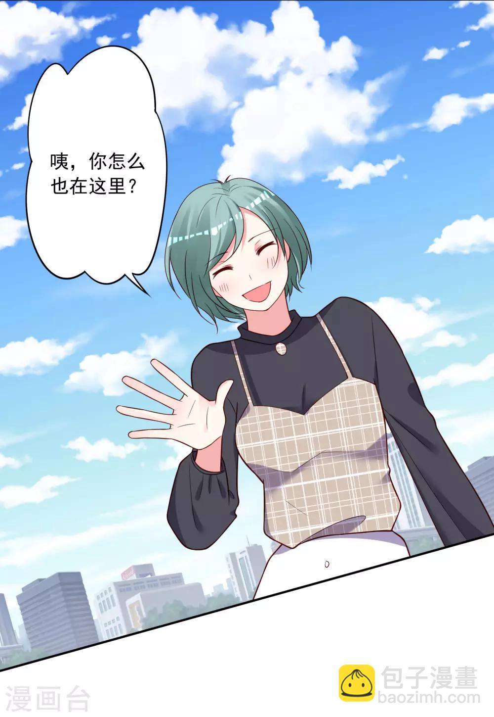 第268话-第269话