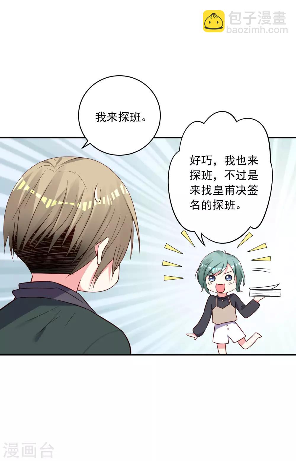 第268话-第269话
