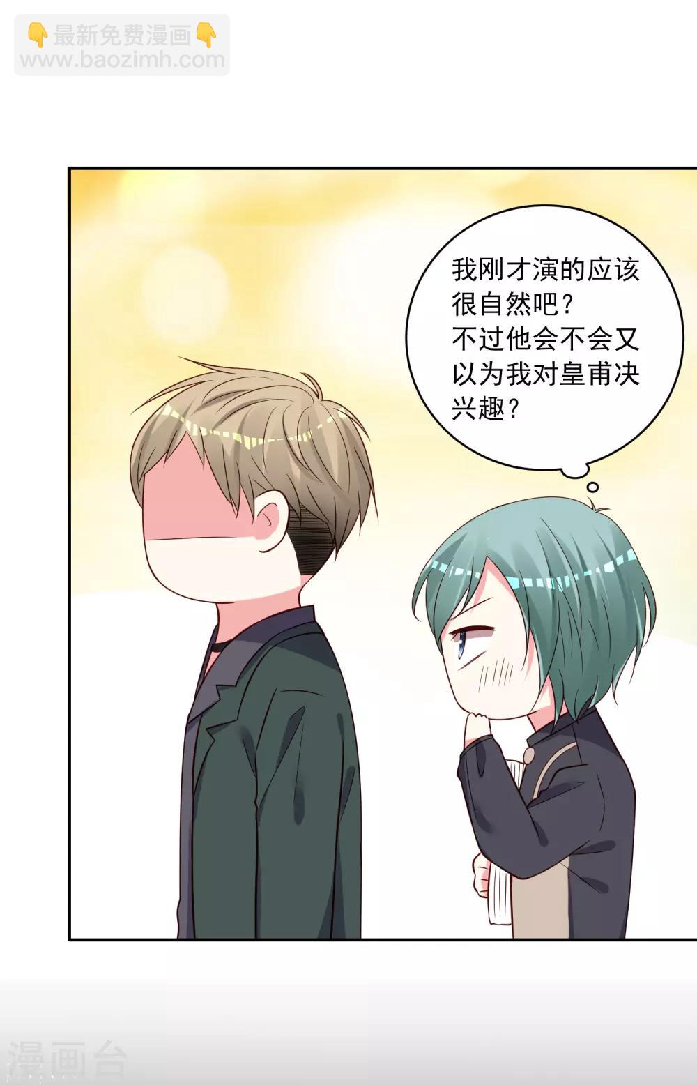 第268话-第269话