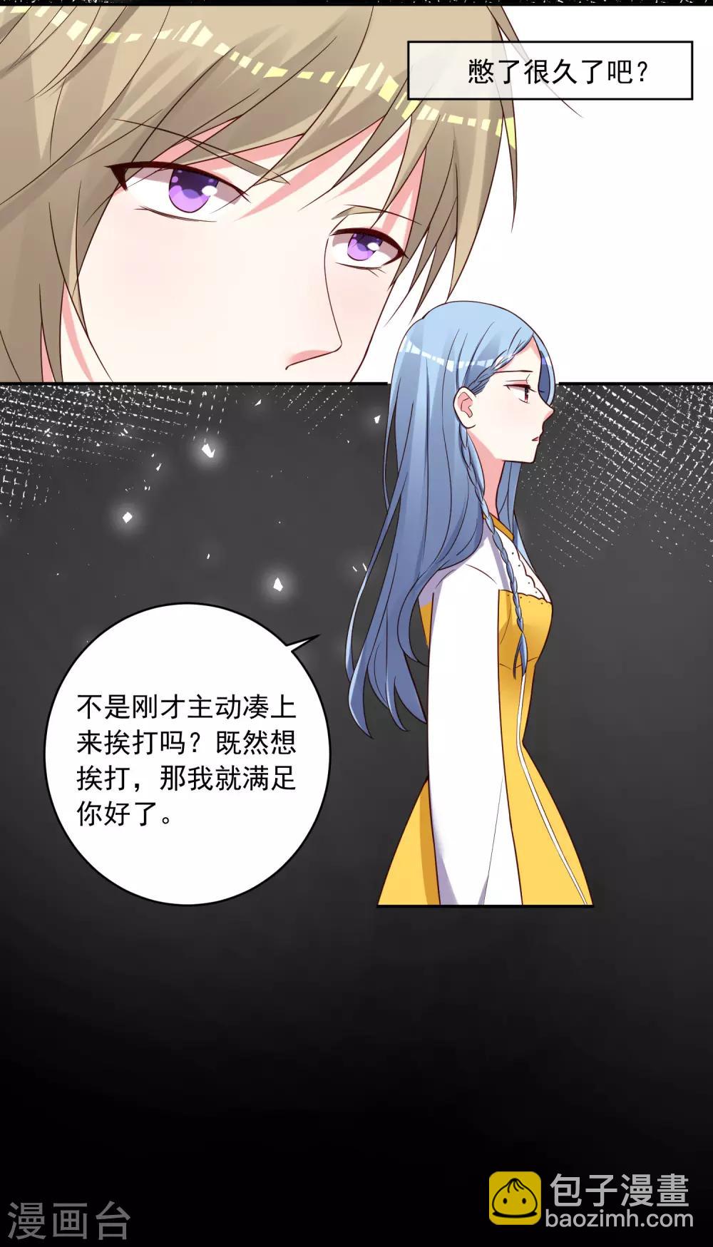 第268话-第269话