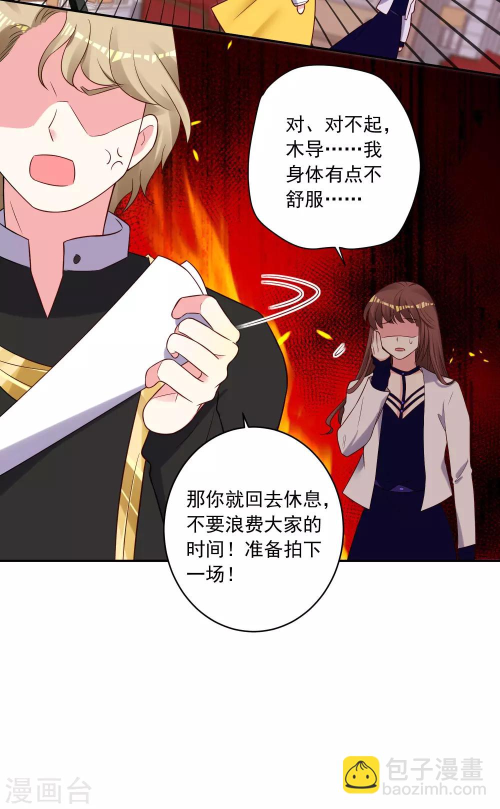第268话-第269话