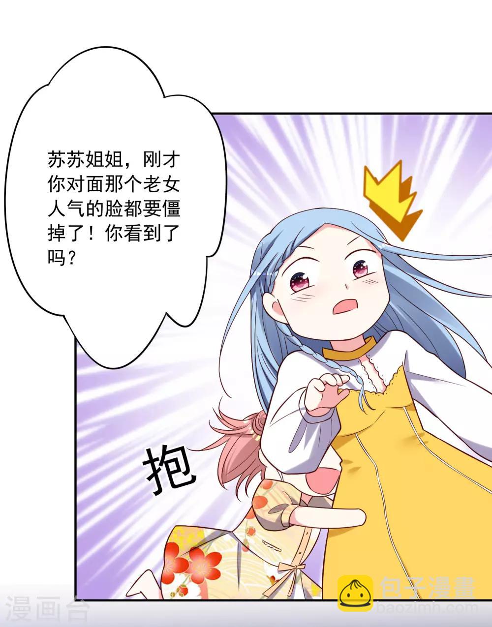 第268话-第269话
