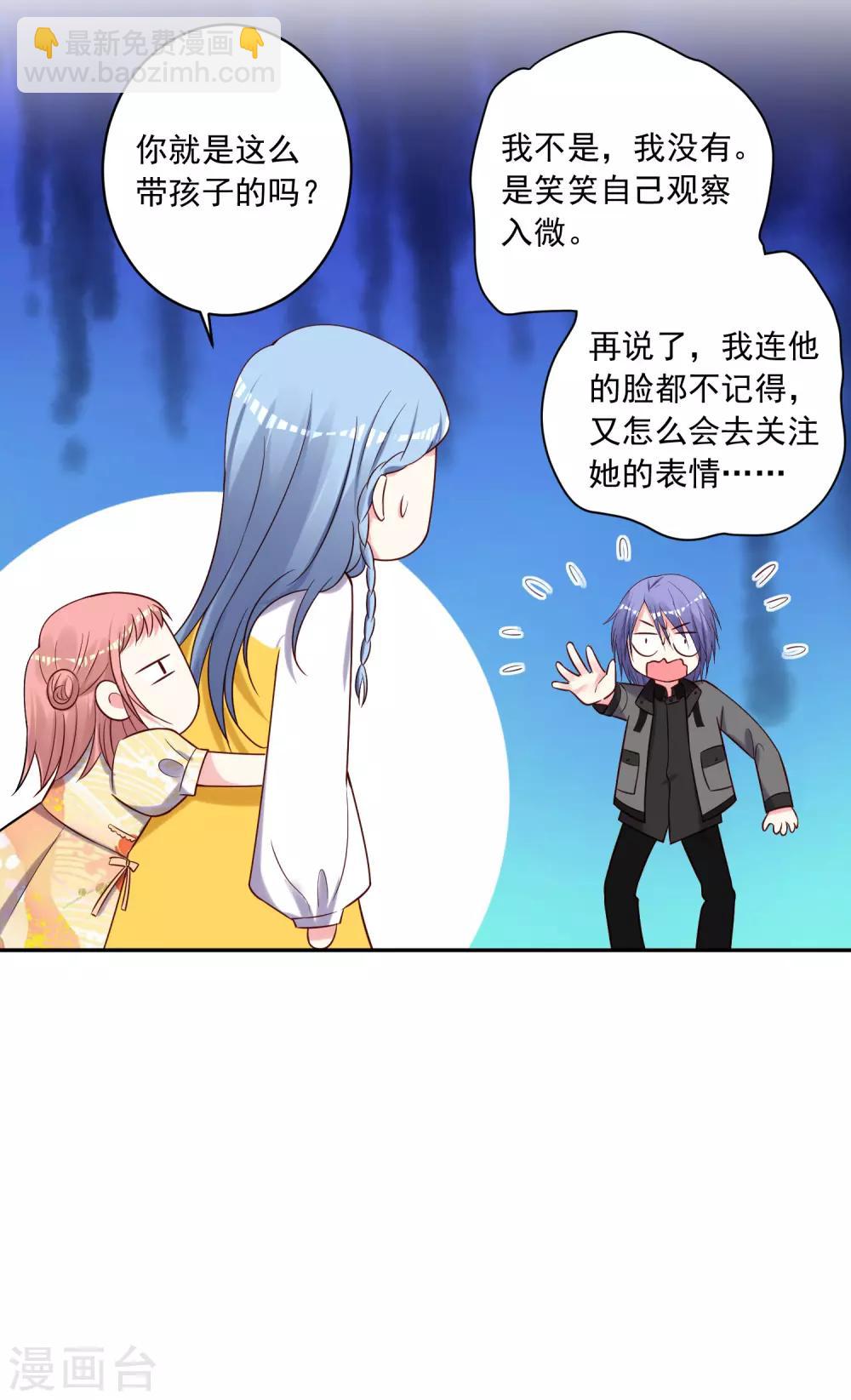 第268话-第269话