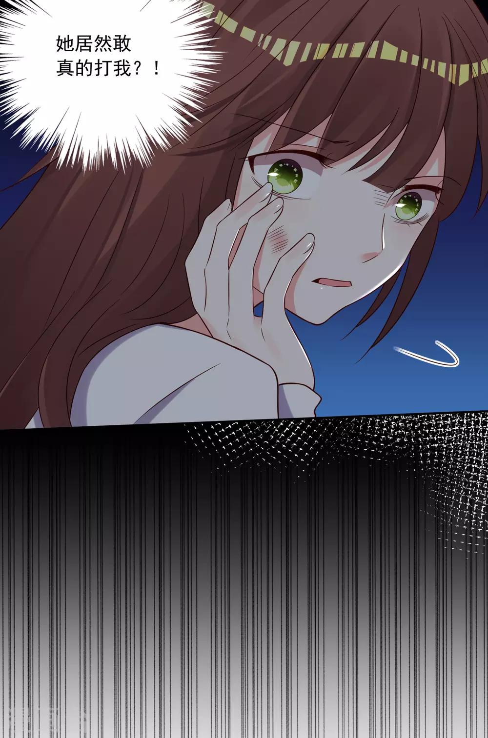 第268话-第269话