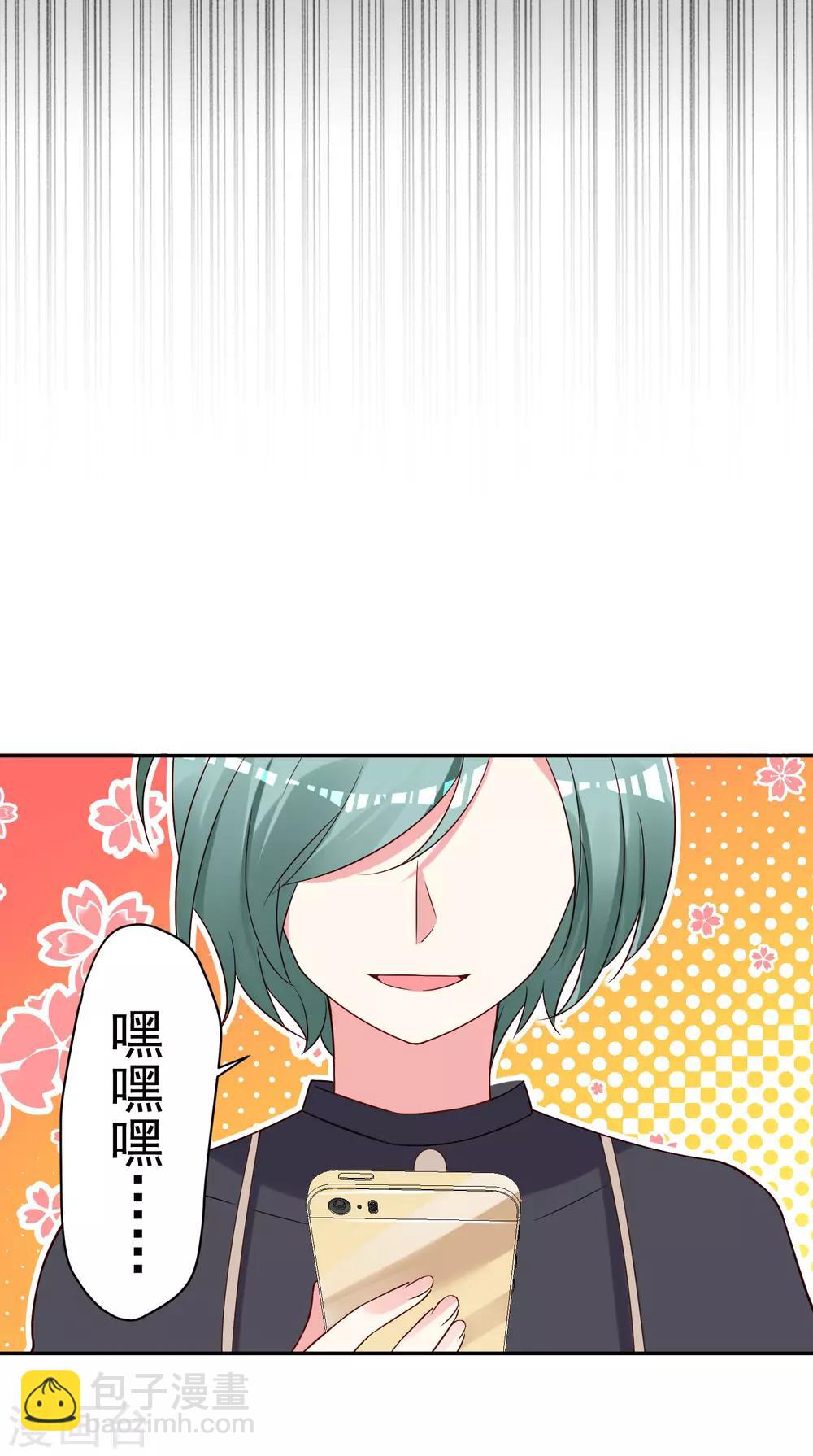 第268话-第269话