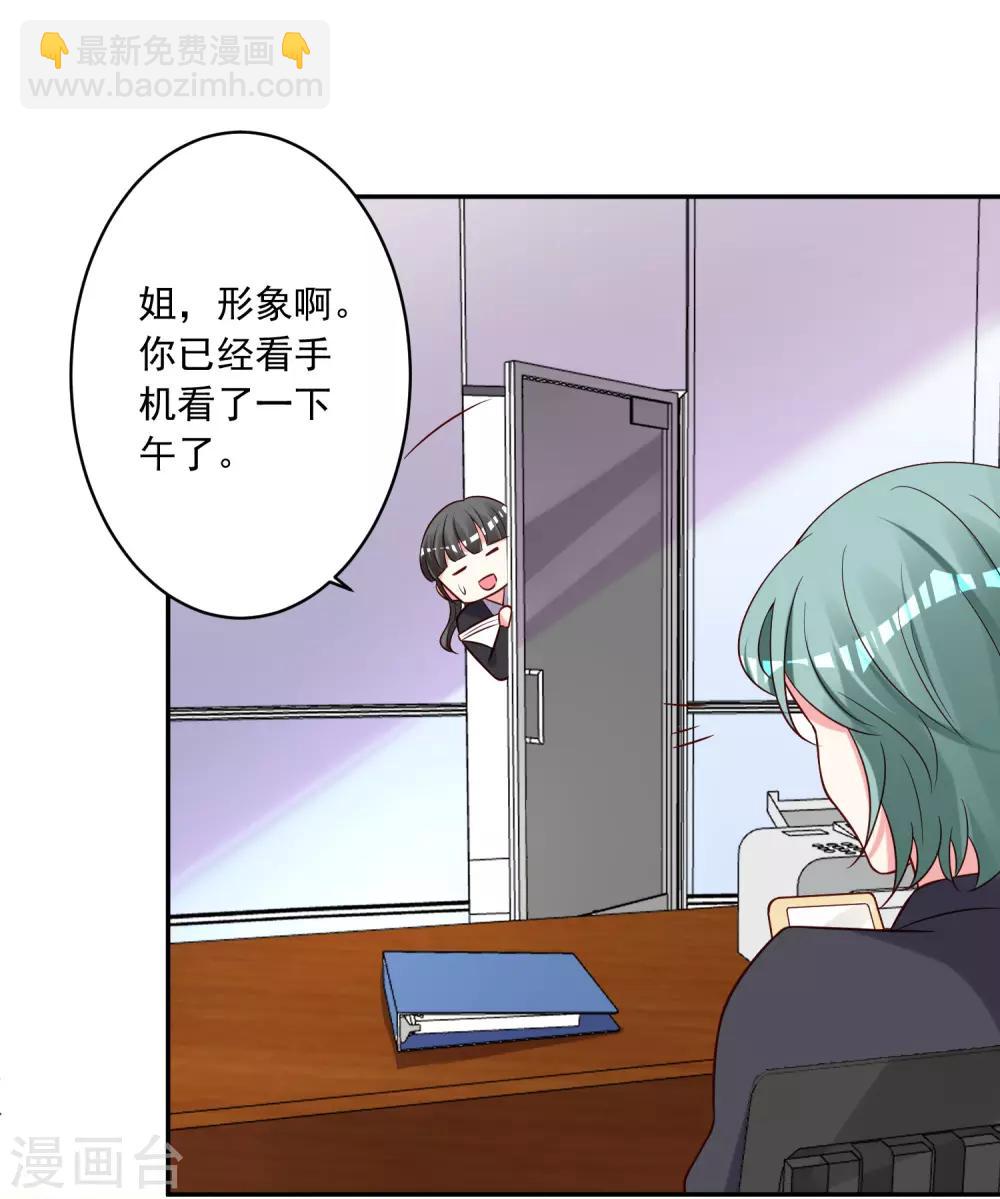 第268话-第269话