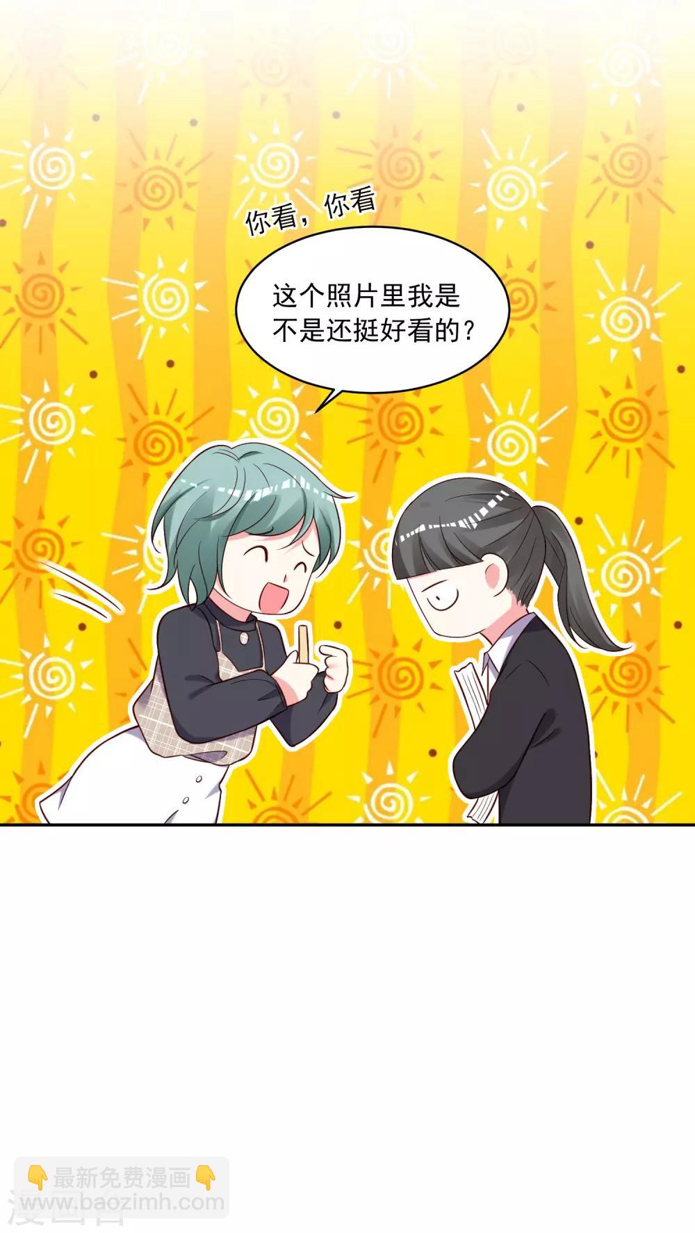 第268话-第269话