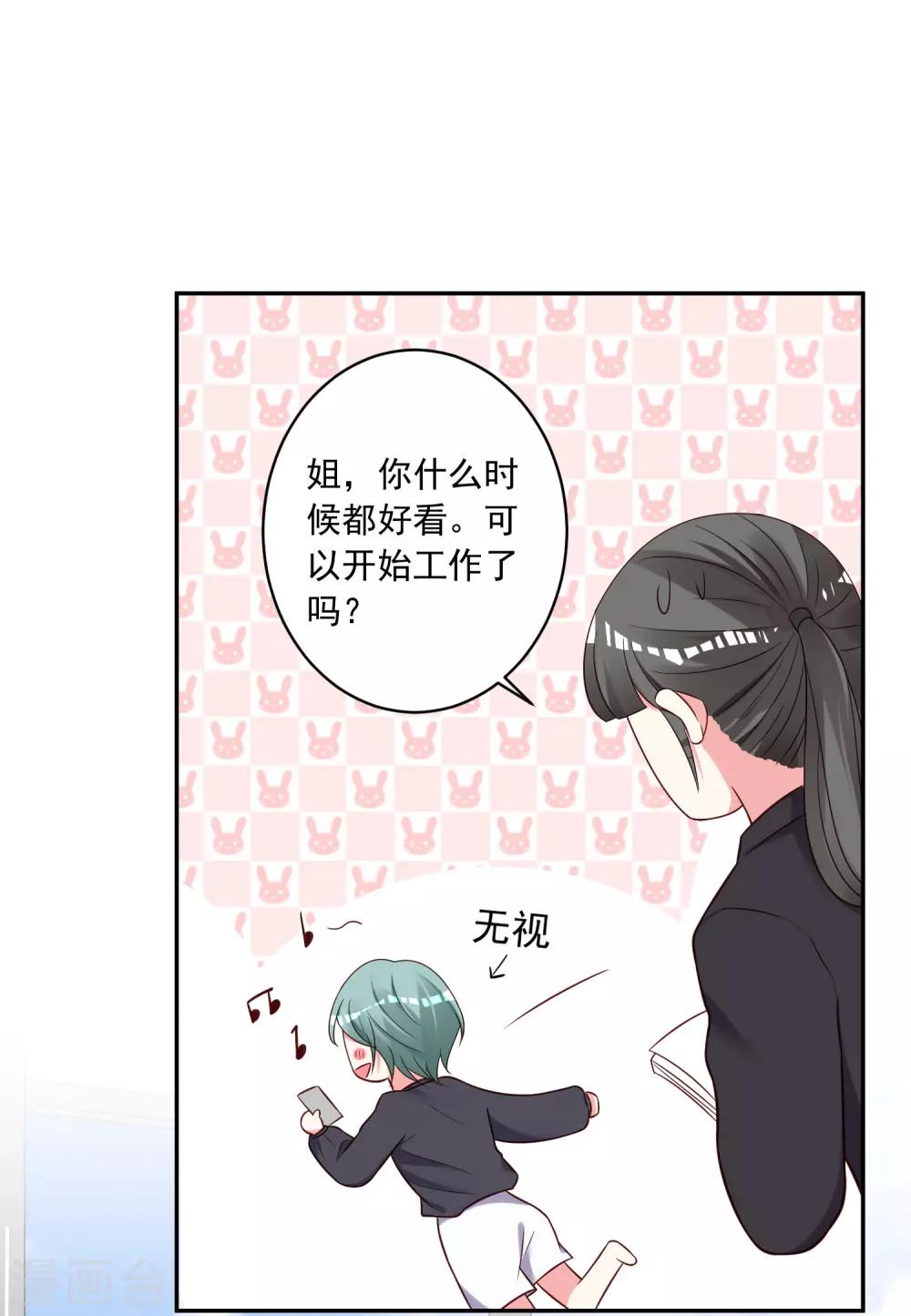 第268话-第269话